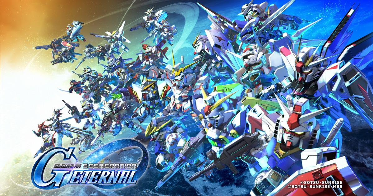 Gundam G Gen